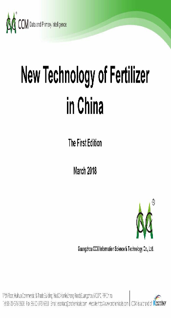 New Technology of Fertilizer in China